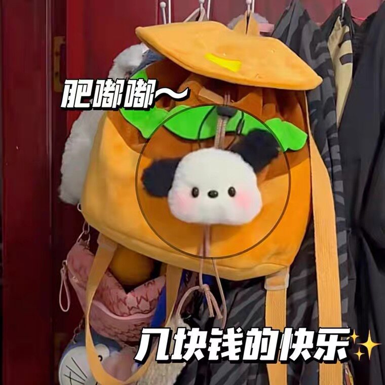 韩国可爱卡通帕恰狗毛绒书包包挂件布玩偶公仔钥匙扣女生挂饰礼物