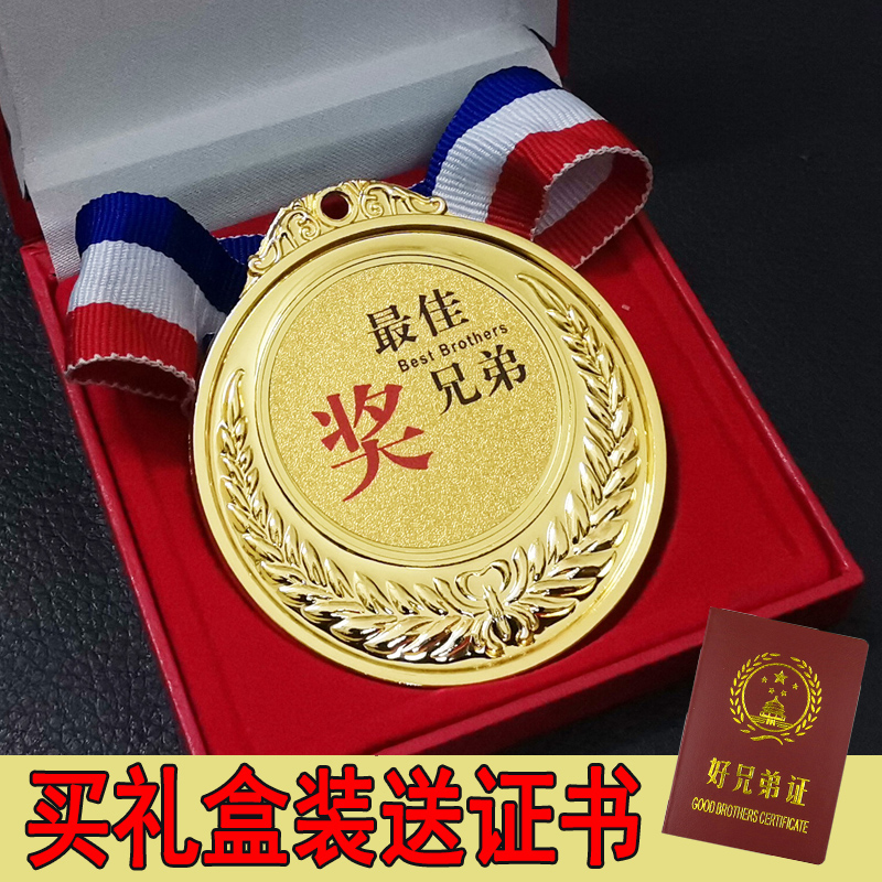 朋友老公老婆送爸妈好兄弟闺蜜