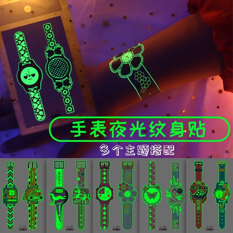 夜光儿童纹身贴纸男孩女孩卡通恐龙美人鱼独角兽手表环保水印贴画
