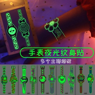 夜光儿童纹身贴纸男孩女孩卡通恐龙美人鱼独角兽手表环保水印贴画