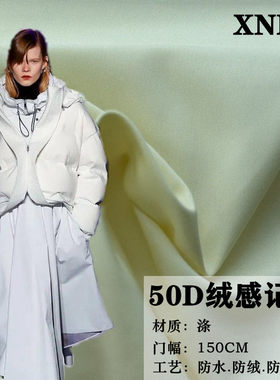 XNBY羽绒服棉衣户外50D绒感记忆