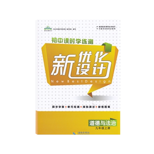 2026长江作业本快乐暑假作业七年级语文数学英语历史经湖北省中小学教辅材料评议委员审定武汉大学出版初一假期作业7年级华中科技