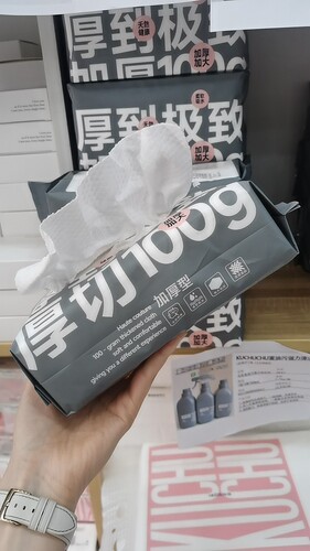 6包装每包 165 克北库洗脸巾新包装 纯棉加厚抽取式 200×200