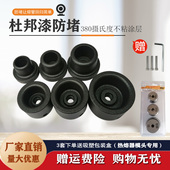 防堵模头加厚不沾大金漆不粘热熔机容模具头20 热熔器 PPR 新款