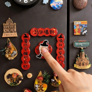 新年马尔福到旋转冰箱贴磁吸装饰哈利波特蛇院周边银绿光抽象搞笑