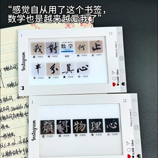 深情学科光栅卡动态周边数学半分真心物理高颜值背包挂件配饰学生