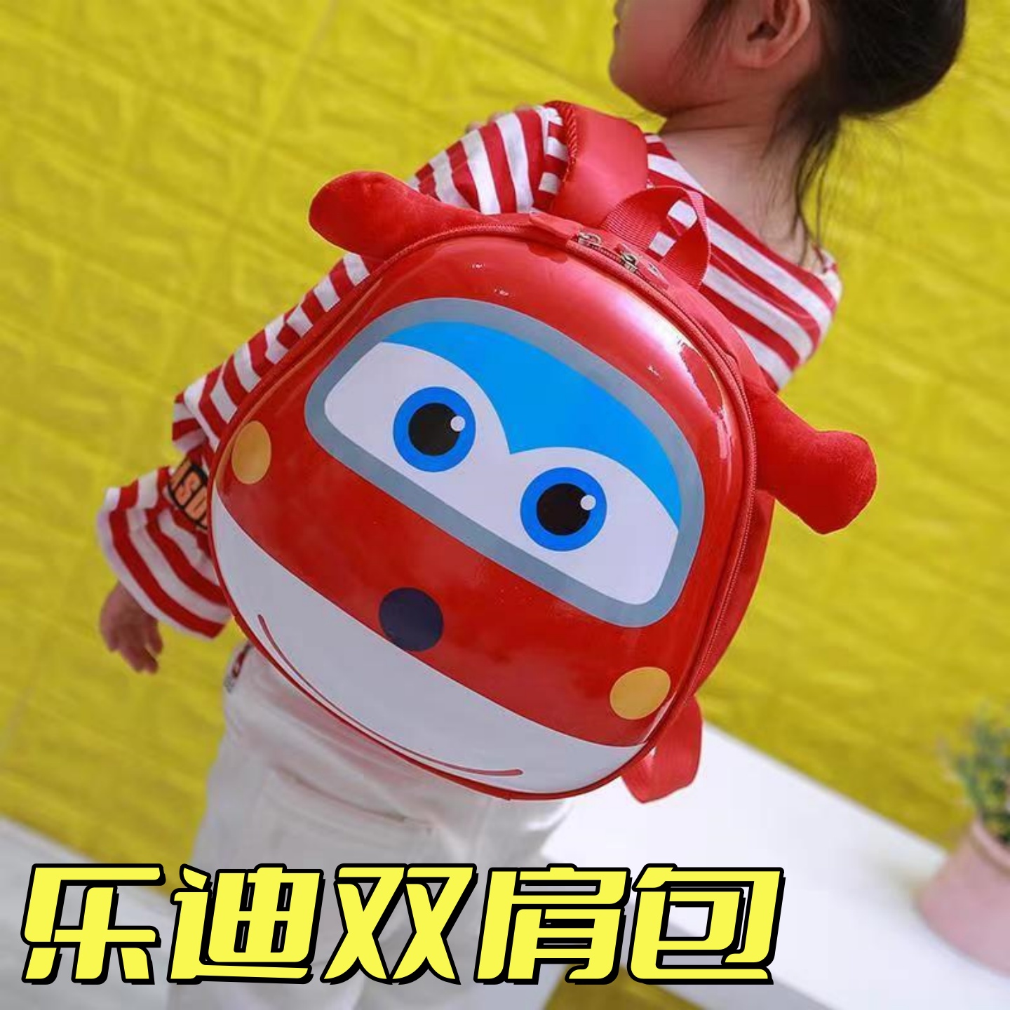 超级小飞侠儿童书包幼儿园大学生