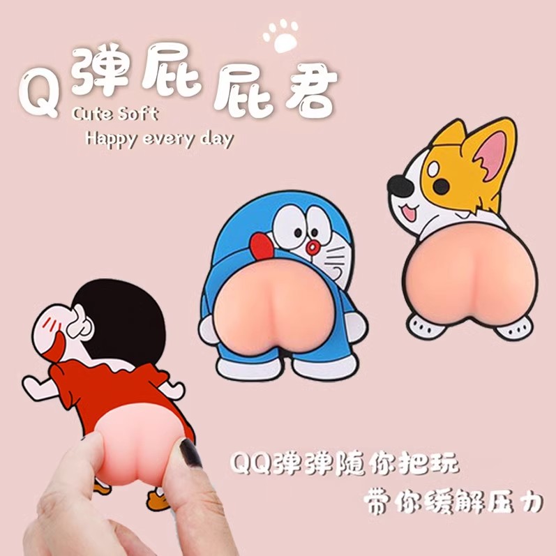 蜡笔小新屁股打泡泡硅胶沙雕玩具