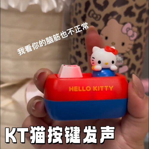 KT猫发声按键语音挂件回答我嘴替