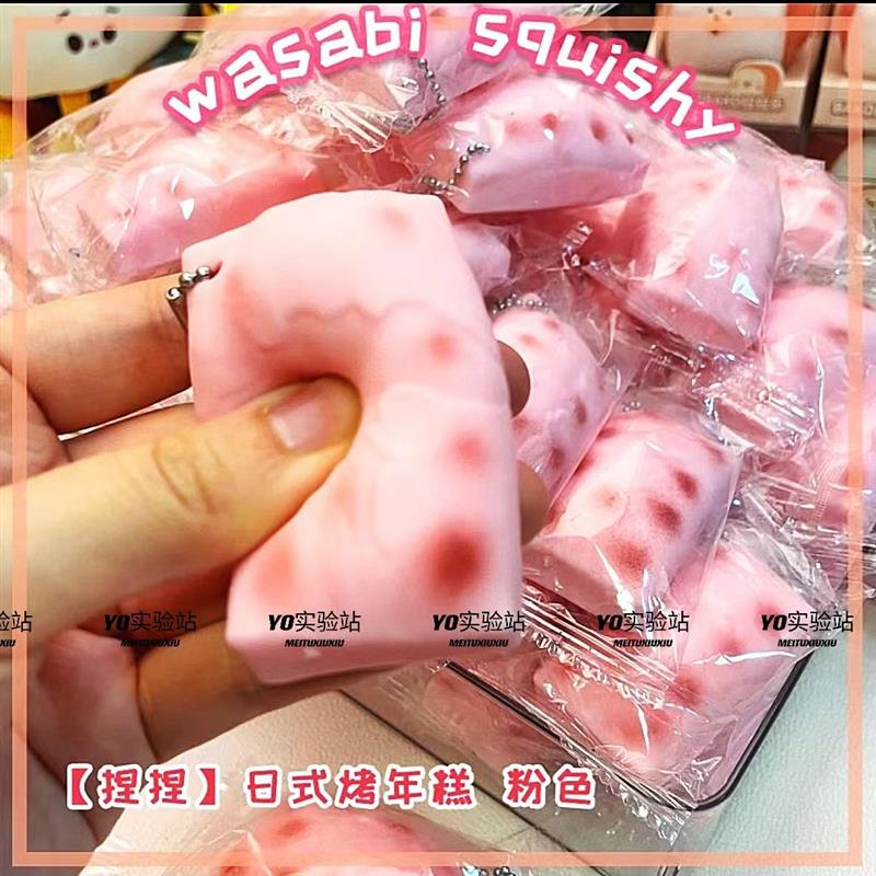 日式年糕糯叽叽捏捏乐解压