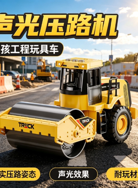 超大号仿真惯性回力工程车套装