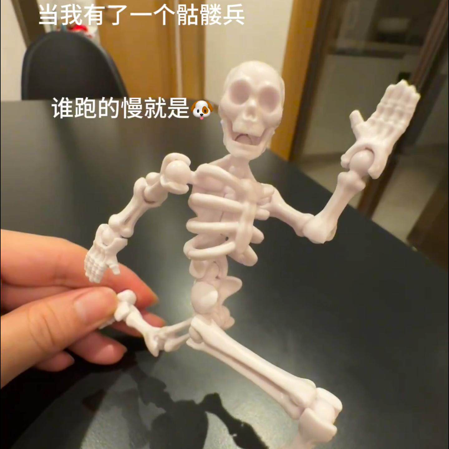 骷髅兵多关节拼装玩偶立体骨架摆件骨架可动3D打印益智积木玩具,玩具/童车/益智/积木/模型,其他人偶玩具,淘宝优惠券,粉丝福利购,淘宝优惠卷