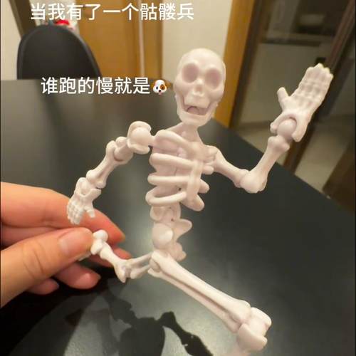 骷髅兵多关节拼装玩偶立体3D积木