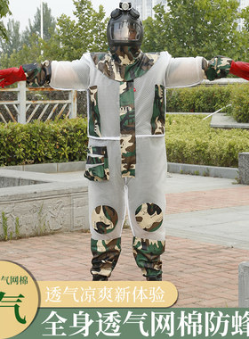 蜂武士马蜂服带风扇加厚耐磨新款