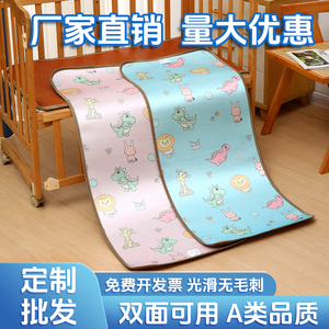 幼儿园午睡凉席儿童藤席夏季草席