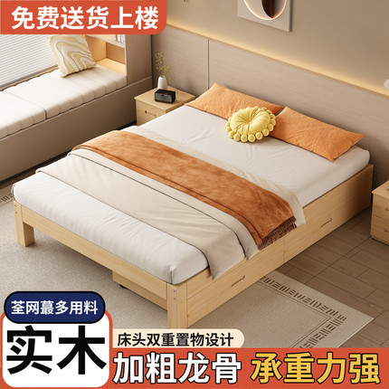 实木床1.5米松木双人经济型现代简约1.8m出租房简易单人床1.2床架