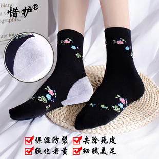 中筒妈妈防裂袜子后跟护脚袜女足跟防裂脚裂袜纯棉保暖足裂袜冬季