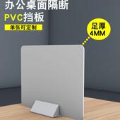 直销办公桌上桌面电脑房遮阳板桌挡板考试专用可移动收纳pvc移动
