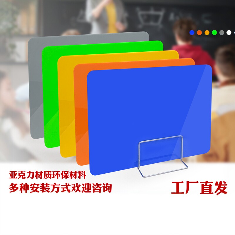 防疫隔断办公桌面挡板学生考试分隔板防作弊餐厅桌上移动屏风定制