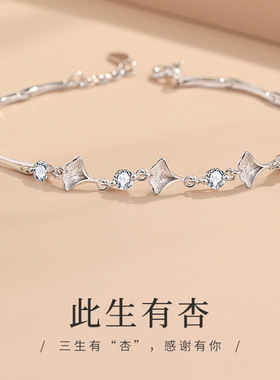 银杏纯银手链ins小众送女友