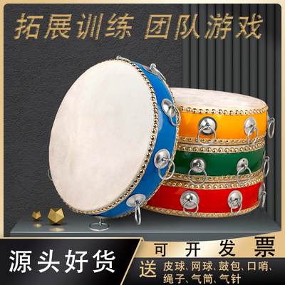同心鼓户外击鼓颠球拓展团建团队训练游戏道具年会趣味运动会器材