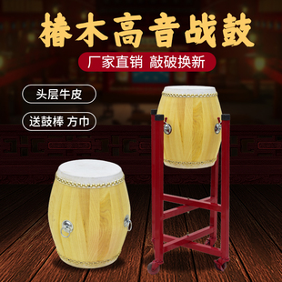 6.5寸 高音鼓白茬战鼓堂鼓法器鼓道鼓原木鼓牛皮鼓椿木鼓身戏曲鼓