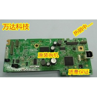 爱普生L130L301 L310 303 313 L351 L358L211 L360 3210 3218主板
