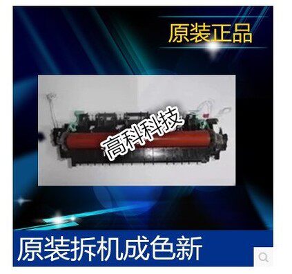 兄弟7360加热器7055 7057 7060 2130 2240 7470D联想7450定影组件