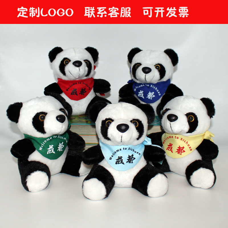 毛绒玩具大熊猫定制LOGO图片