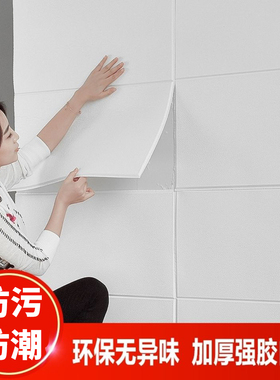 天花板改造遮丑神器墙纸自粘吊顶墙贴卧室背景墙面装饰壁防水贴纸