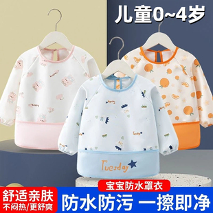 吃饭围兜儿童3岁以上幼儿园宝宝用餐专用男女宝防水防脏反穿罩衣