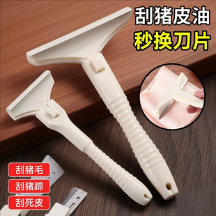 刮猪皮油神器刮猪毛专用刀不锈钢猪脚牛羊毛猪油刮卖肉刮肉皮神器