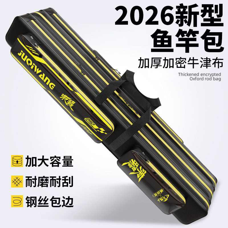 新型鱼竿包2026加厚伞包钓鱼收纳包防水耐磨可折叠袋包手提便携包