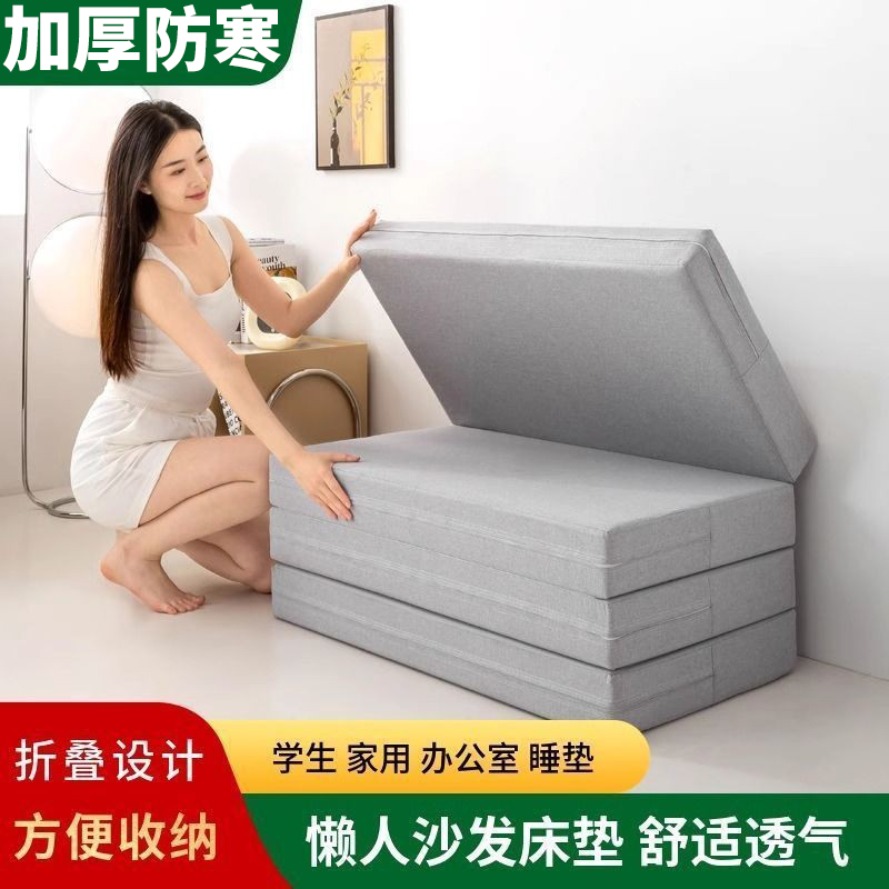 冬天地上睡觉专用垫子打地铺睡垫防潮加厚床垫软垫家用打地铺神器