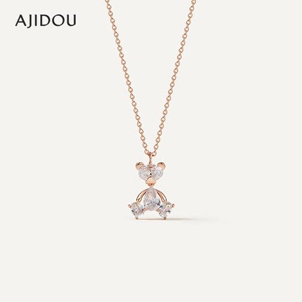 AJIDOU阿吉豆项链毛衣链女款可爱小熊饰品颈链潮流时尚简约锁骨链