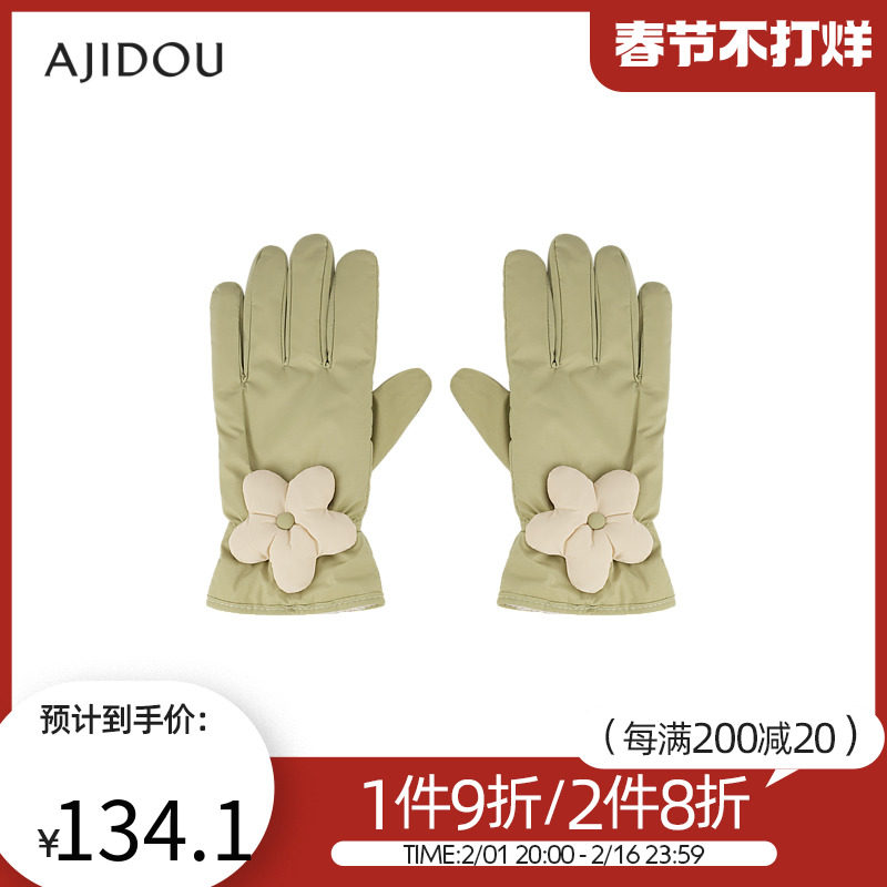 AJIDOU阿吉豆秋冬休闲保暖手套