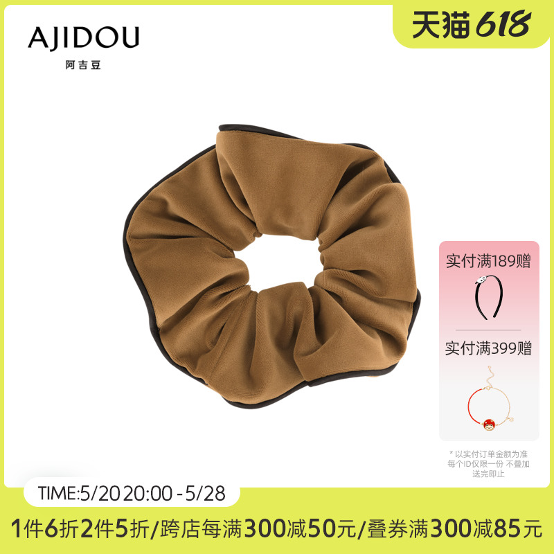 AJIDOU阿吉豆落日弥漫系列简约高级感轻奢时尚简约弹性发圈 饰品/流行首饰/时尚饰品新 发饰 原图主图