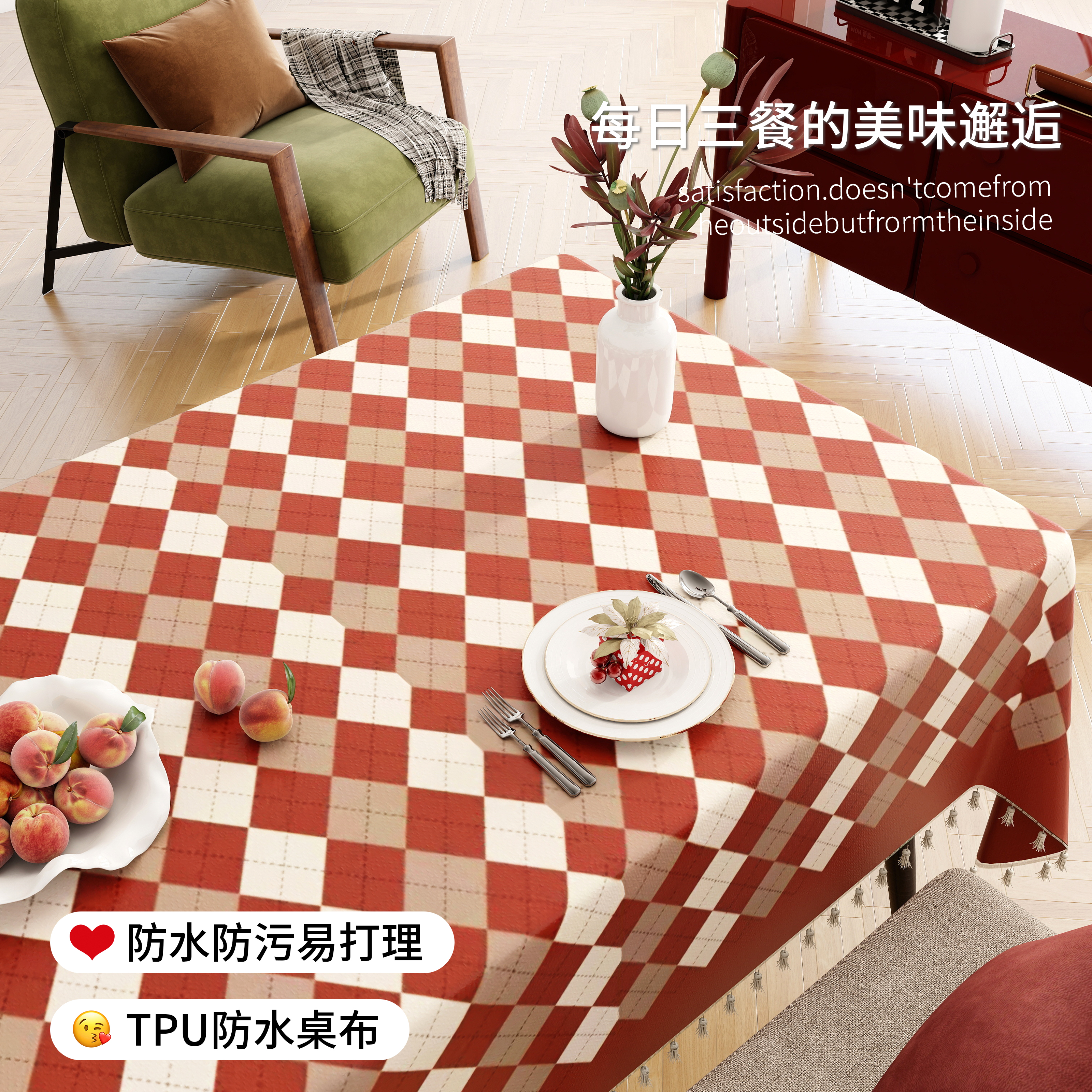 2025新款红色桌布防水防油防烫布