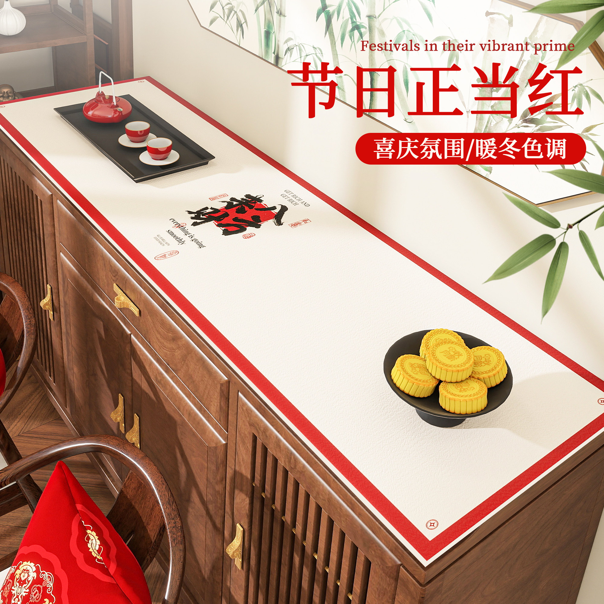 2026新年双面双场景餐边柜电视柜台面保护垫免洗防油玄关鞋柜垫,居家布艺,桌布,淘宝优惠券,粉丝福利购,淘宝优惠卷