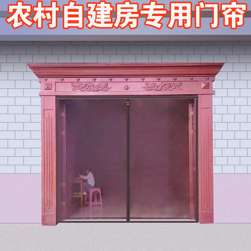 农村自建大门专用门帘磁吸条强力