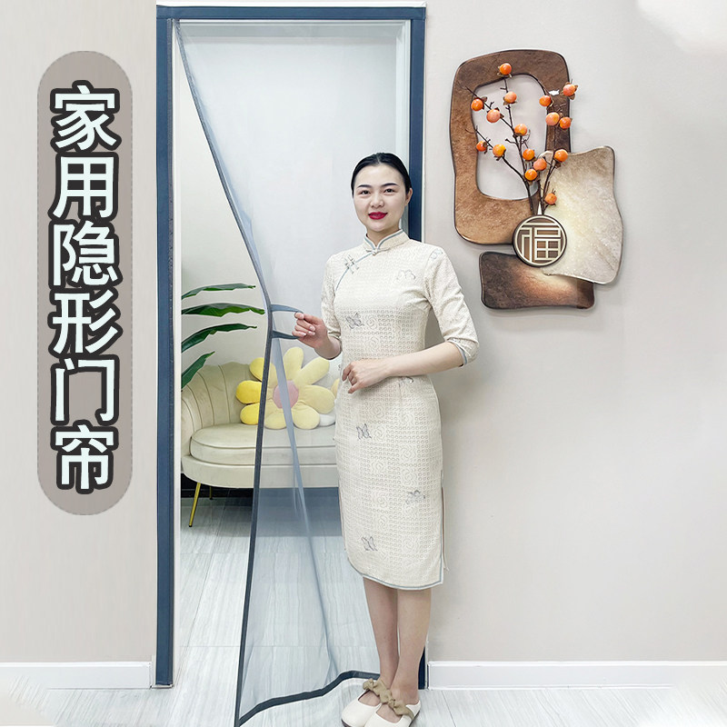 隐形防蚊门帘2026新款高档磁吸条强力夏季家用单扇门单片磁铁帘子