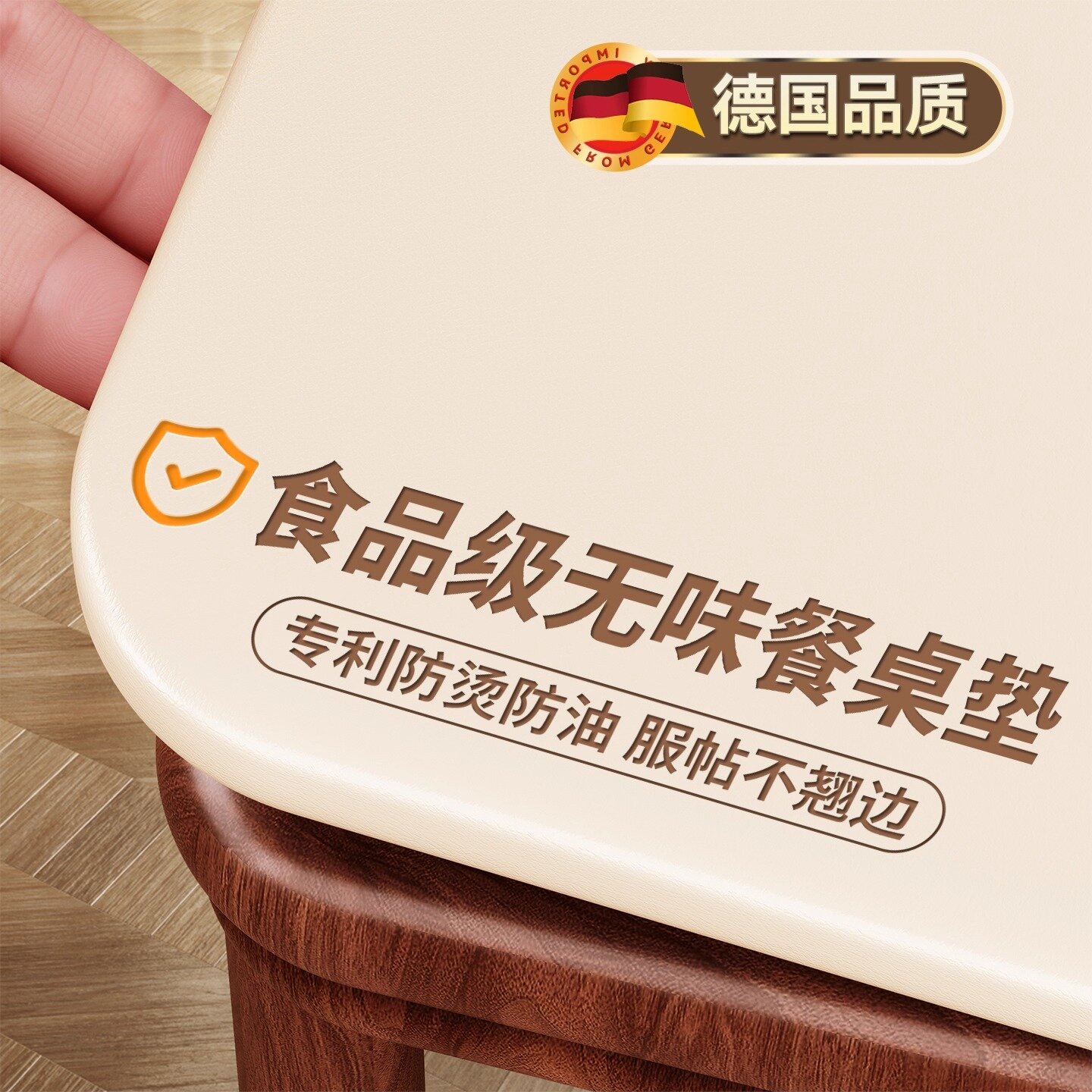 新款防油防水餐桌垫高级免洗桌布