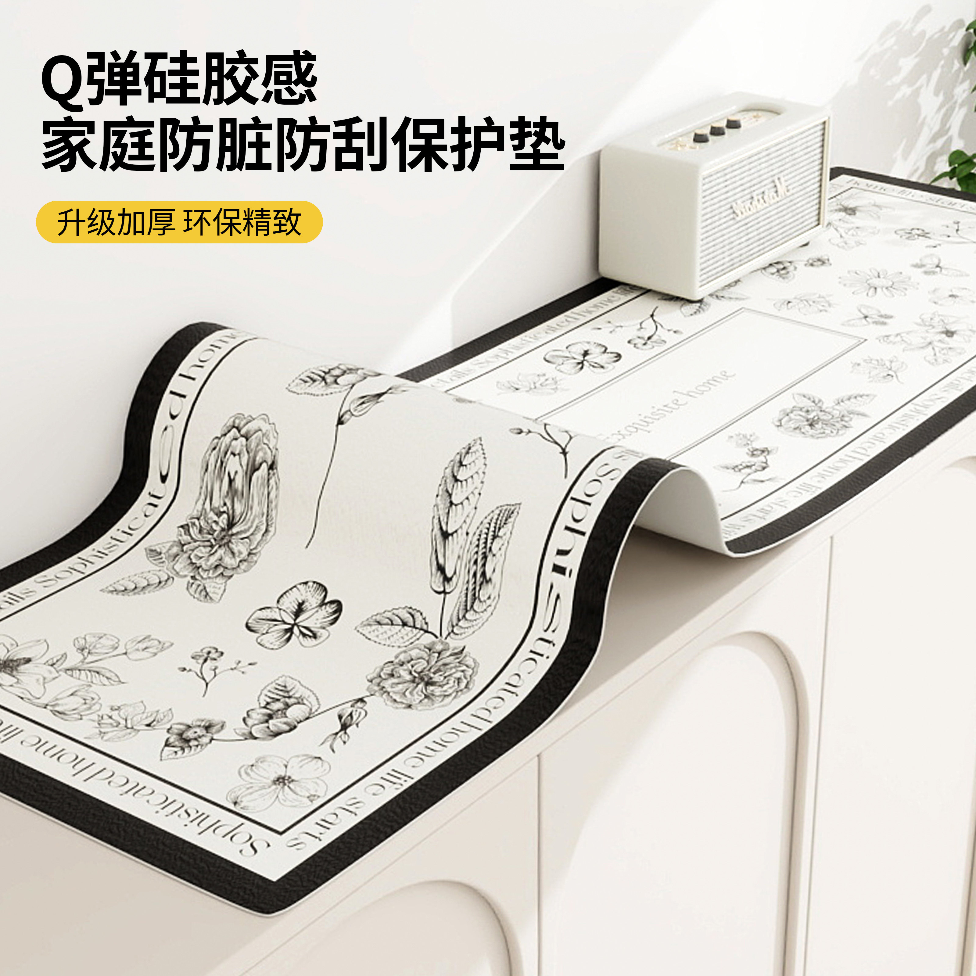 简约电视柜桌垫轻奢高级感防水防油免洗餐边柜盖布鞋柜桌面保护垫,居家布艺,桌布,淘宝优惠券,粉丝福利购,淘宝优惠卷