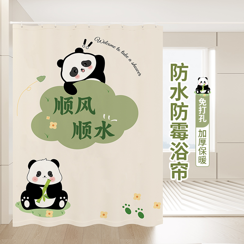 浴室浴帘卫生间宿舍防水布防霉免打孔高档淋浴隔断门帘遮挡窗帘子