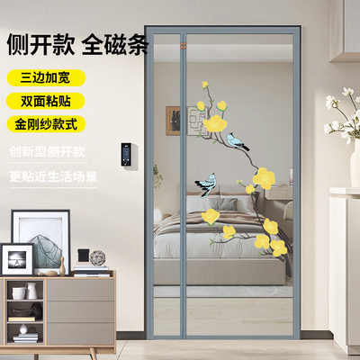 【用不坏的防蚊门帘】耐用十年