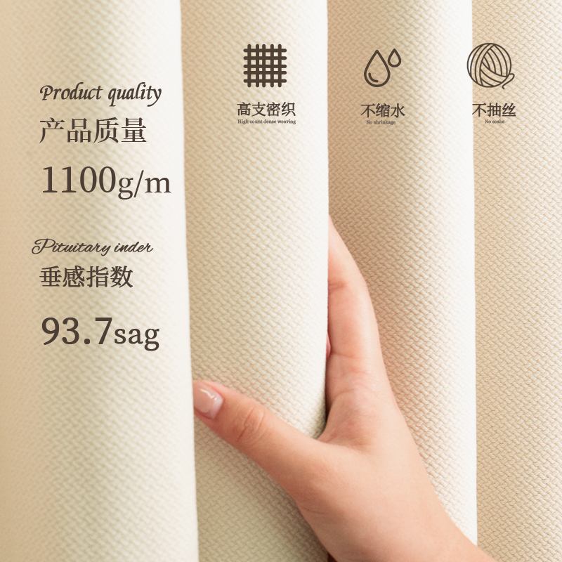 高密度米拉绒双侧磁吸伸缩杆挂帘