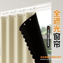 窗帘遮光2025新款免打孔安装遮阳帘出租房防晒隔热帘卫生间遮挡帘