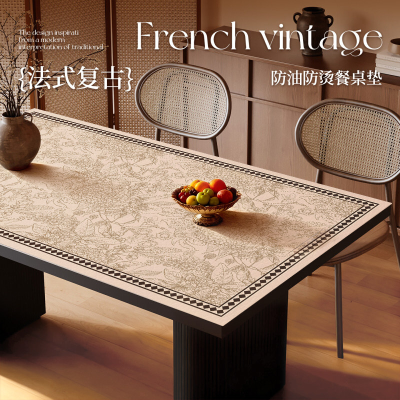 餐桌垫2025新款轻奢高级复古防水防油防烫桌面垫客厅免洗茶几台布,居家布艺,桌布,淘宝优惠券,粉丝福利购,淘宝优惠卷