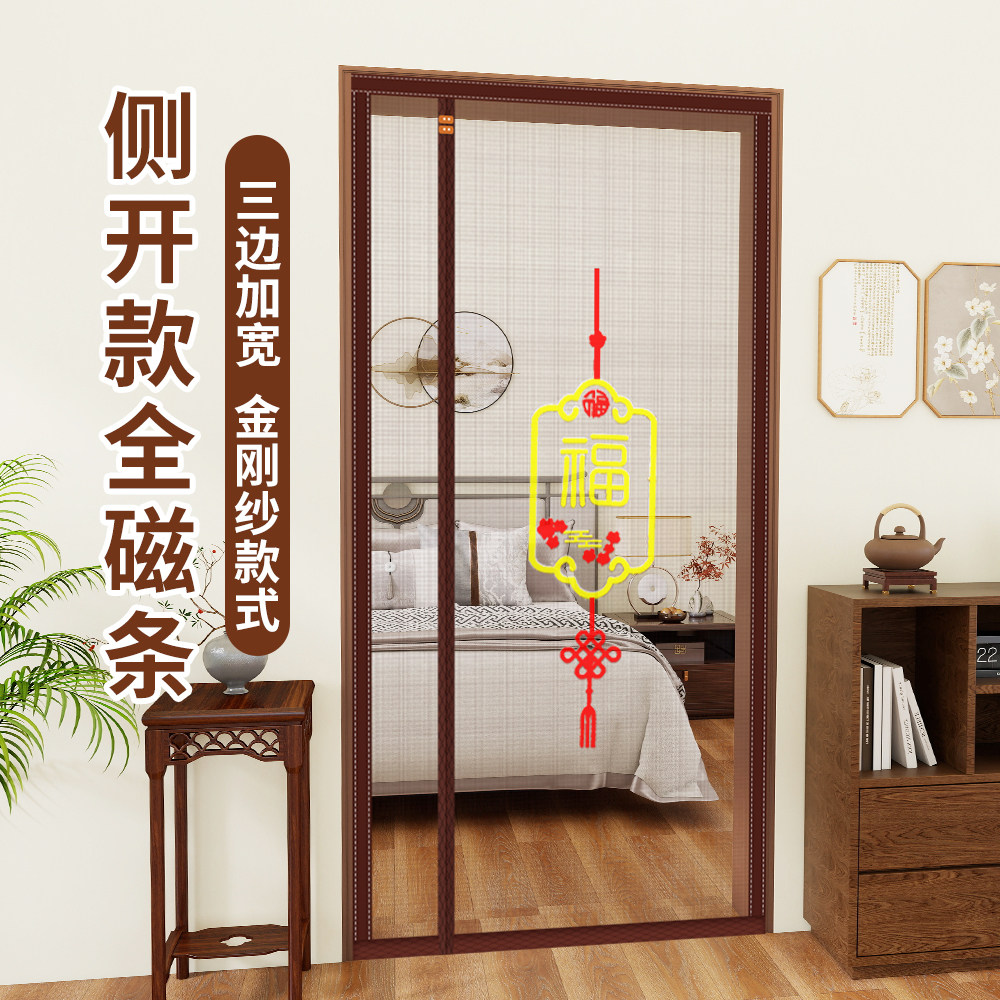 防蚊门帘魔术贴夏季家用加密纱网