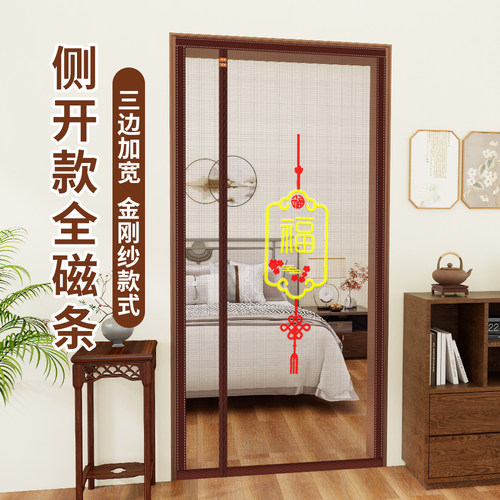 防蚊门帘魔术贴夏季家用加密纱网